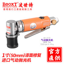 Taiwan BOOXT direct supply BX-3125 paint defect dust point grinding and polishing pneumatic point mill 30mm imported