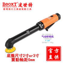 Taiwan BOOXT direct supply BX-200CSD-8 long elbow small pneumatic grinding sandpaper polishing machine 2 inch 50