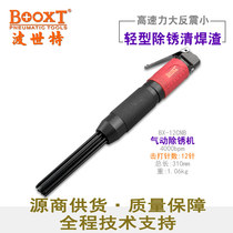 Taiwan BOOXT direct supply BX-12CNB industrial grade straight needle pneumatic rust removal machine 12 needle light import
