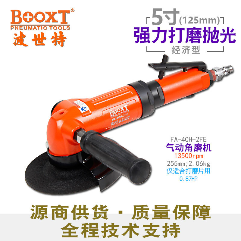 Taiwan Booxt Pneumatic Angle Grinder 5inch Angle Pneumatic Grinding Machine Powerful and Affordable Fa-4Ch-2Fe