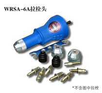 Taiwan BOOXT direct supply M6A M10A electric charging hat gun head pull rivet female gun Lithium electric drill