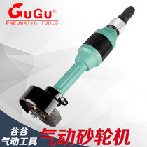 Taiwan GUGU direct supply S80 cheap small straight handle hand pneumatic grinder 3 inch 80 pneumatic light strong