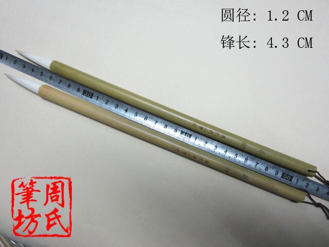 Chunliu (Spring Willow) Wolf and Sheep Mixed Hair Brush for Cursive, Clerical, and Regular Script, Recommended by Art Academy Teachers, Calligraphy and Traditional Chinese Painting, Zhou's Ganshan Pen Shop