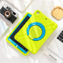 Children on-board anti-fall Apple ipad protective shell 20202021Pro11 inch ipad8 ipad8 sheath mini4min
