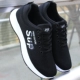 PP938 Black
