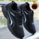 261 Black Plus Velvet Model