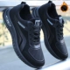 F25 Black Plus Velvet Model