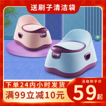 Japanese childrens toilet toilet car baby toilet Large urinal Male and female children Baby pony bucket potty