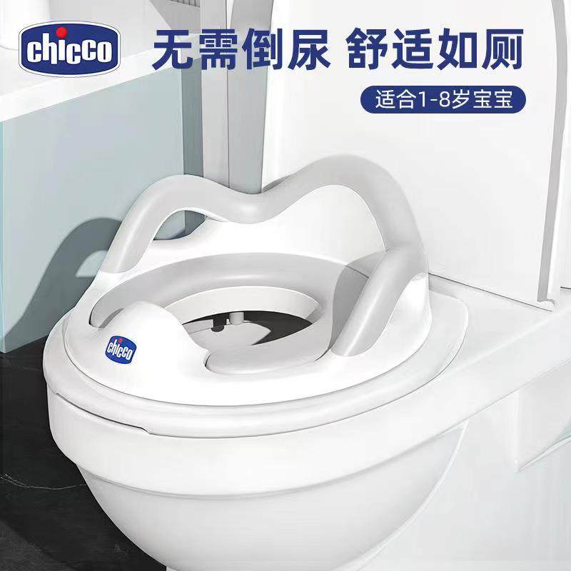 chicco wise high number baby boy toilet ring toilet women baby boy cushion toilet household urinals