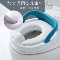 Square universal toilet Large child toilet seat cushion Child toilet seat Baby toilet Baby toilet