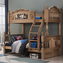Wood wax oil gooses paw tree wood All solid wood American high and low bed Childrens bed Bunk bed Mother and child bed Bunk bed Wooden bed