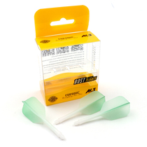 CUESOUL 3-pack AK5 integrated dart leaf gradient frosted slim long leaf standard leaf racing grade tail accessories