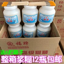 Whole box 12 bottles of fuffle paste Framed Painting Glue Advertising Paper Special Adhesive Poster Paper Gel-dextrin 500g