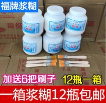A full box of 12 bottles of Fupai paste painting glue advertising paper special adhesive poster paper glue dextrin 500g
