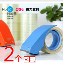 Able 4 8CM Boxer transparent adhesive tape cutter wide adhesive tape paper Butting box machine 6 0cm Packing God