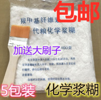 National special chemical paste carboxymethyl cellulose substitute grain chemical paste paste powder paste powder paste