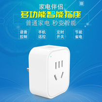 Tuya smart APP socket Mobile phone remote control multi-purpose voice control wireless row plug timer switch wifi socket