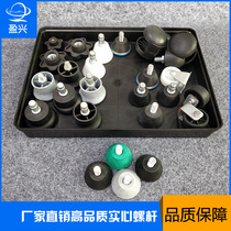 Yingxing factory self-operated high-quality anti-static solid screw foot cup screw thread foot cup