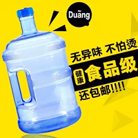 Thùng nhựa ngoài trời xách tay dung tích lớn chứa nước Hộ gia đình dày và uống nước tinh khiết xô Chất liệu PC - Thiết bị nước / Bình chứa nước can đựng hóa chất