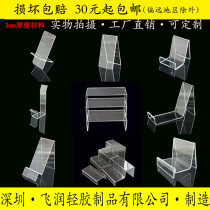 Acrylic shelf Shoe display stand Shoe holder mask wallet mobile phone display stand can be customized