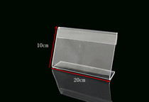  10*20L-shaped acrylic table card Table card Price card Seat card Label display card Conference table card