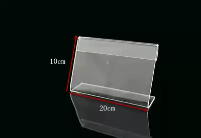 10*20L-shaped acrylic table card Table card Price card Seat card Label display card Conference table card