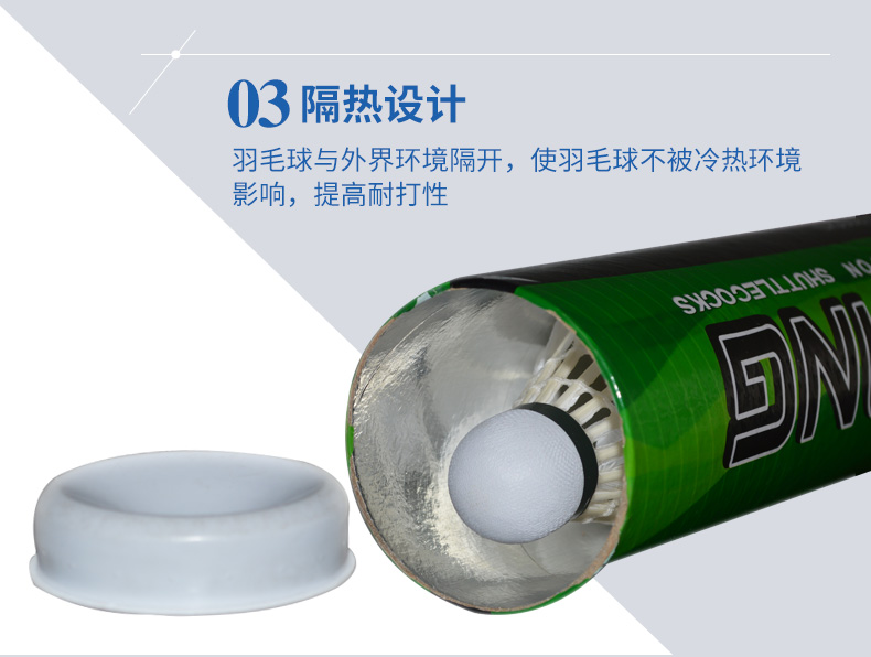 Oankang Green Số 4 Cầu lông 12-Pack Quả bóng huấn luyện lông ngỗng vợt fleet