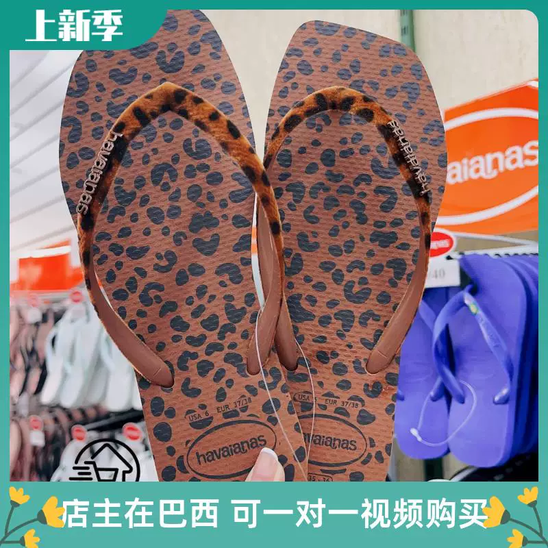 Новый HAVAIANAS Leopard Velvers Havana Human Character Draggate Anti-Slip Bathside Slipper Foot