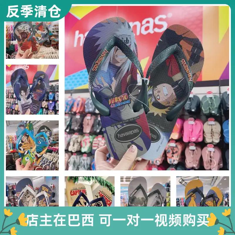 2025 New Model Brazilian Havaianas Flip-Flops for Men, Non-Slip Outdoor Sandals, Beach Slippers