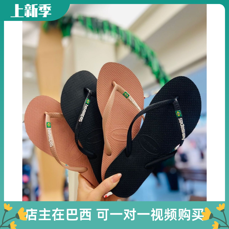 Хавана havaianas Летняя неб slide не скользящие износостойкие пляжные шлепанцы