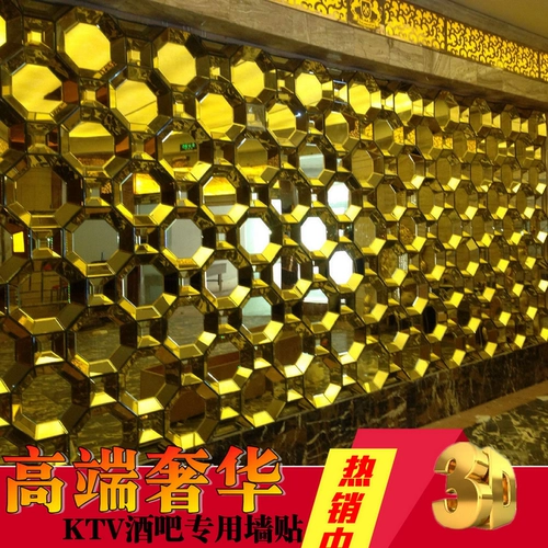 Мягкие обои с обоями. Обълектирующие трехмерные фоновые стены восьмиугольная телевизионная фона наклейка стены творческое стекло ktv фоновые обои обои