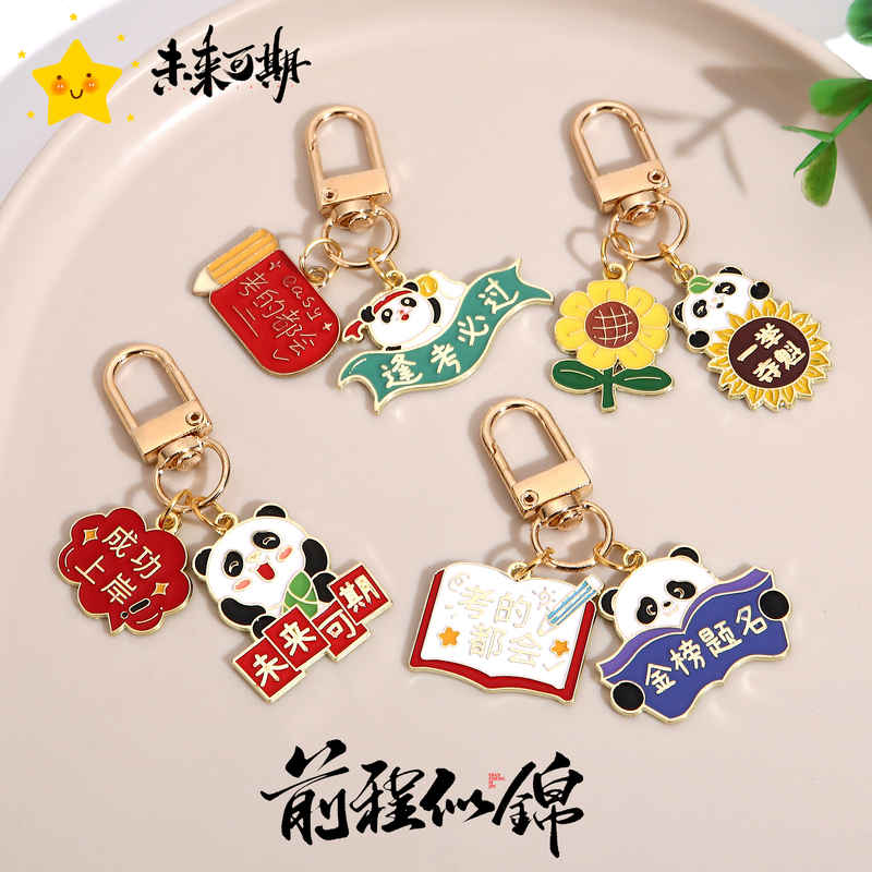 Panda Keychain with the Inscription "Success in Exams, Bright Future, Good Luck, Creative Bag Pendant, Cultural and Creative Blessing, Commemorative Small Gift Panda Keychain with the Inscription "Success in Exams, Bright Future, Good Luck, Creative Bag Pendant, Cultural and Creative Blessing, Commemorative Small Gift