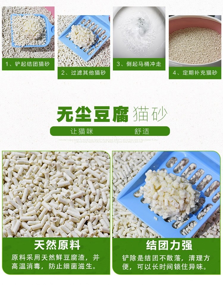 Chó vệ sinh cát trong nhà chó cát cát phổ quát thú cưng chó khử mùi nước tiểu mèo kích thước khử mùi khử mùi - Cat / Dog Beauty & Cleaning Supplies chải lông mèo