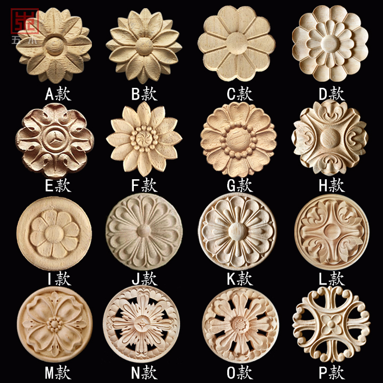 East Yangwood Carved Round Small Applique with small round flowers Home Furniture Whole Closet Cabinet Door Decorated Solid Wood Applique with Eurostyle Flower Flowers