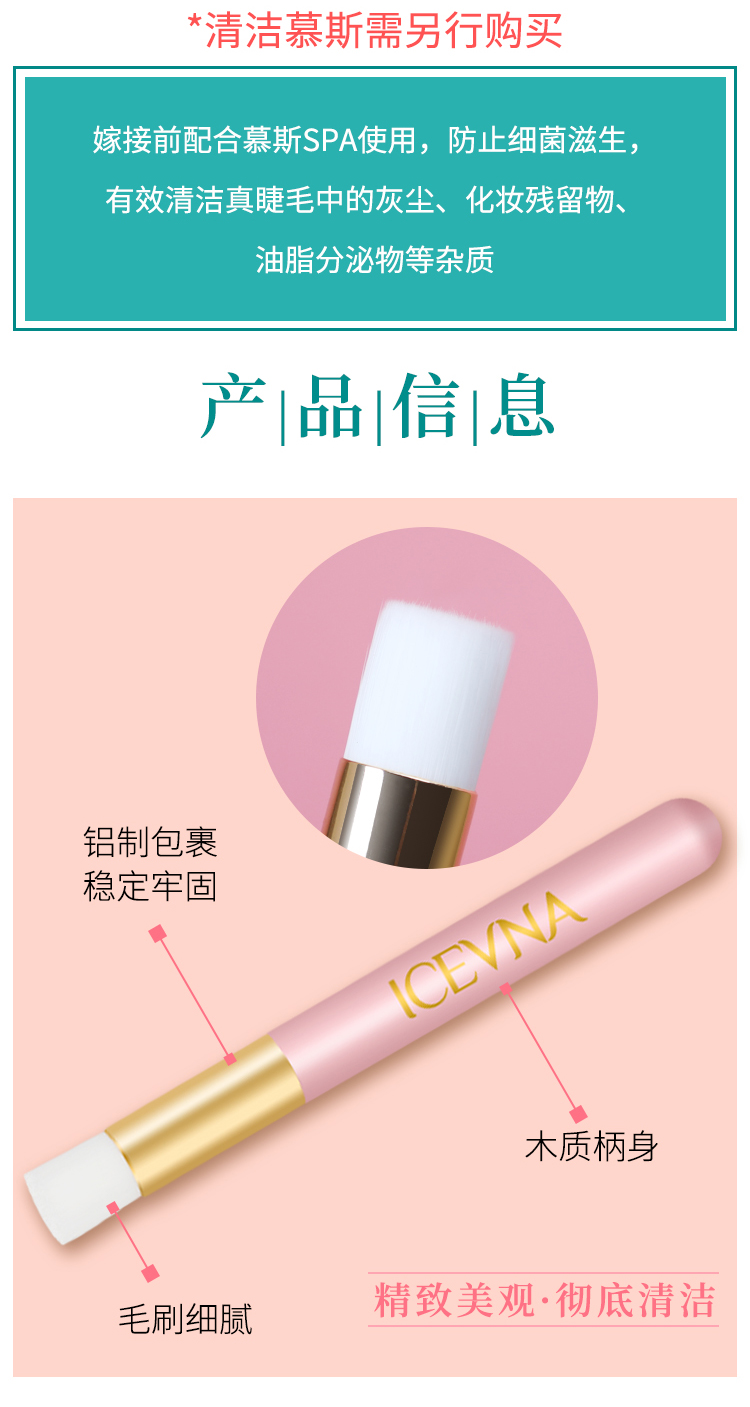 Ghép lông mi làm sạch mousse làm sạch bàn chải lông mi làm sạch bàn chải trang điểm bàn chải làm đẹp lông mi công cụ mousse bàn chải - Các công cụ làm đẹp khác bấm mi vacosi