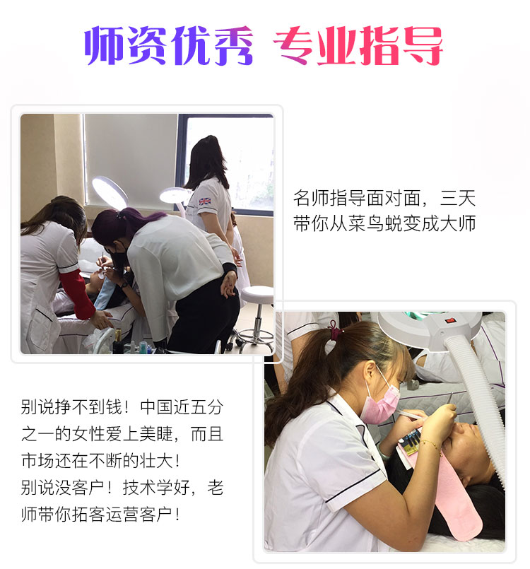 Beauty Eyelash Ghép lông mi Set Công cụ trồng lông mi giả của người mới bắt đầu để mở cửa hàng bằng keo lâu dài mà không cần kích thích - Các công cụ làm đẹp khác cọ đánh mắt