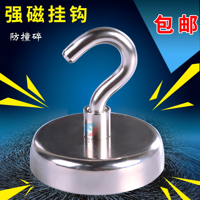 Strong magnet high-strength magnetic salvage magnet strong magnetic iron-absorbing stone round magnetic sucker magnetic hook large strong magnet