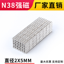 NdFeB strong magnet round strong magnetic diameter rare earth magnet magnet magnet 10X1 round N35