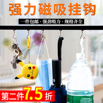 Magnetic adhesive hook non-hole refrigerator magnet holder metal magnet hook kitchen non-trace super strong magnet