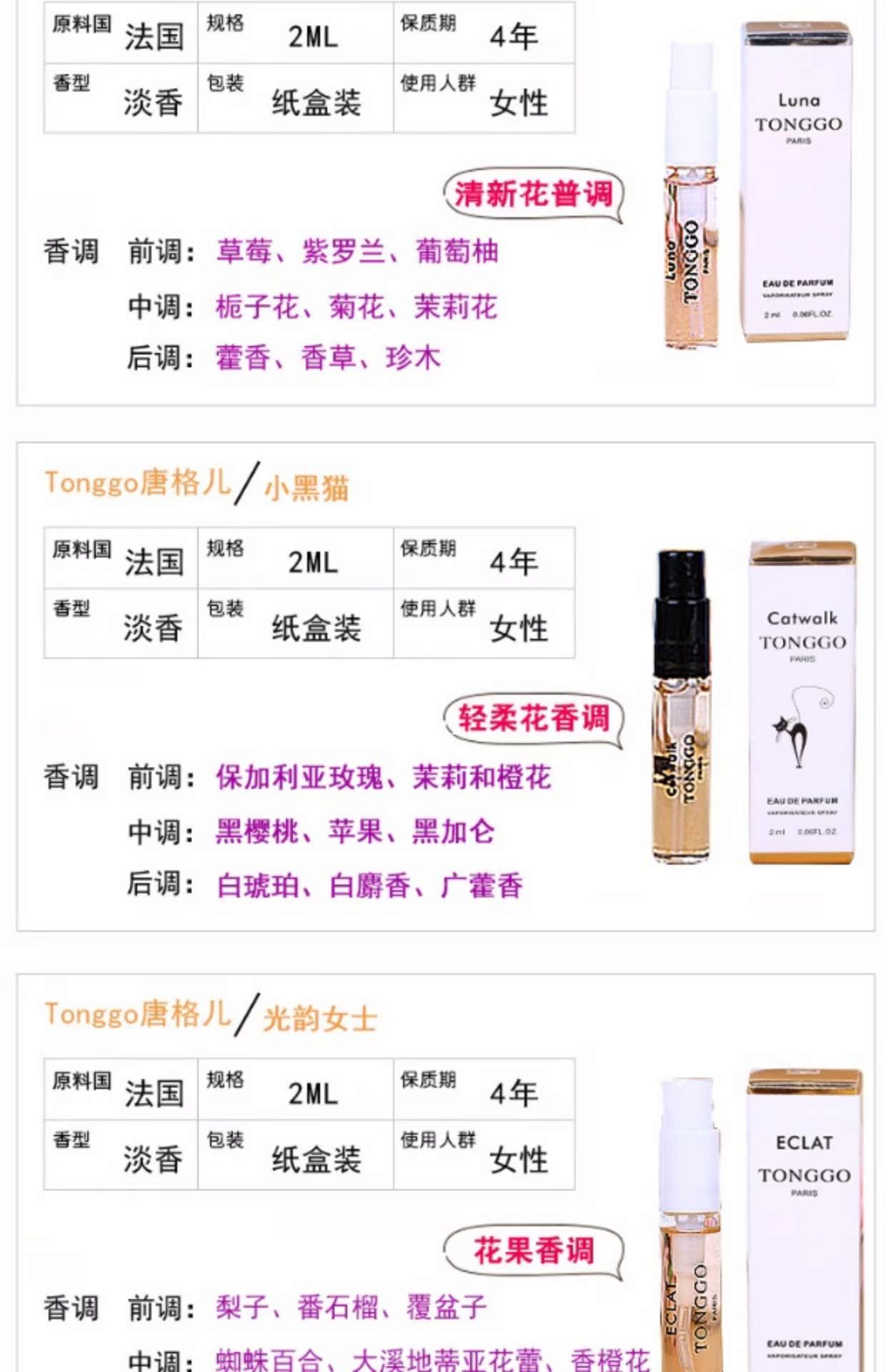 Pháp quầy tonggo Bà hương thơm lâu, mẫu nước hoa ống nghiệm, hương vị tươi và thanh lịch co ca cao nước hoa club de nuit