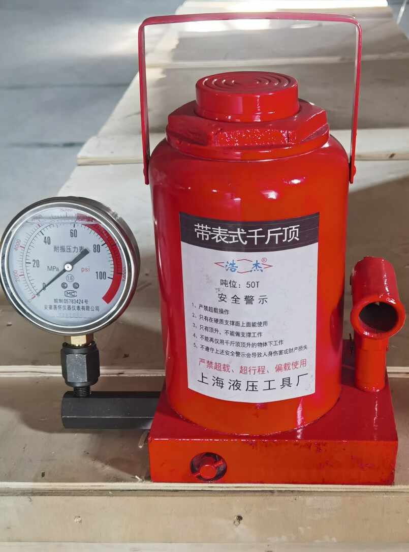 千斤頂帶壓力錶- Top 100件千斤頂帶壓力錶- 2026年1月更新- Taobao