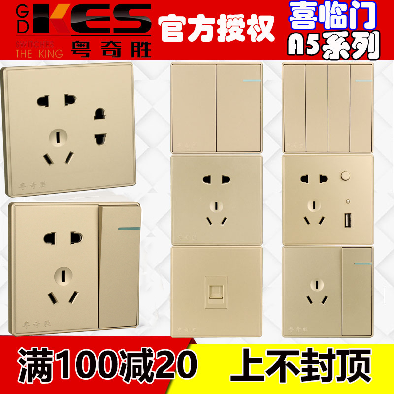 Cantonese Chiwin Champagne Gold 16A Air Conditioning Socket 86 Type 23 Insert With Switch Open Five Holes Wall Power Panel