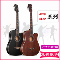 Folk guitar beginner 38 inch male and female students adult practice piano black 41 inch novice entry wooden guitar instrument
