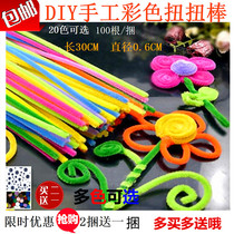  Color wool bar hair root twist rod Hair root bar Hair bar DIY handmade accessories 100 velvet wire