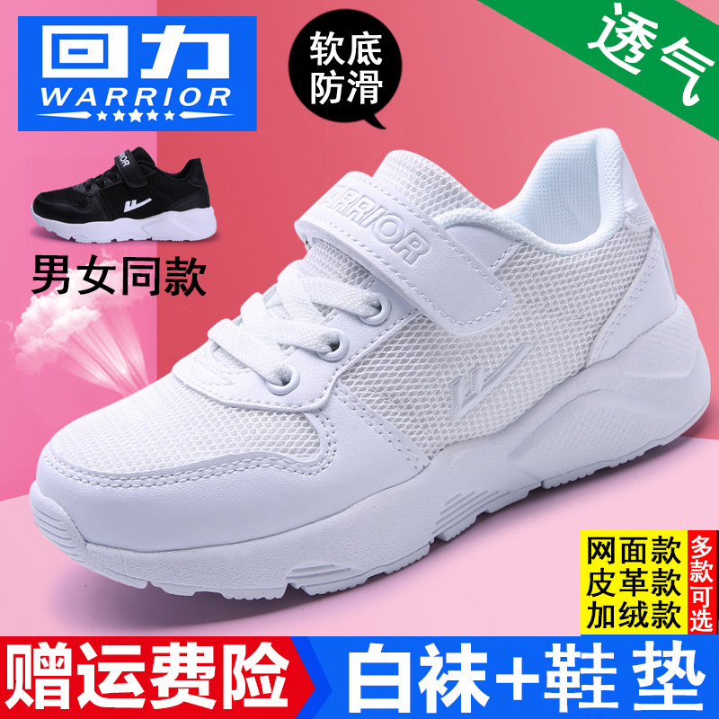 Back Force Little White Shoes Sails Shoes Women 2022 New Students Magic Appliuzzang Sports Mesh Shoes Light Spring Summer