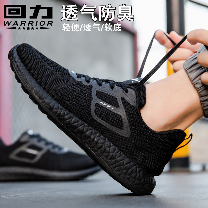Back Force Men Shoes 2022 New Spring Men's Wave Shoes 100 Hitch Running Shoes Men's Light Casual Sneakers Man and Dad Shoe