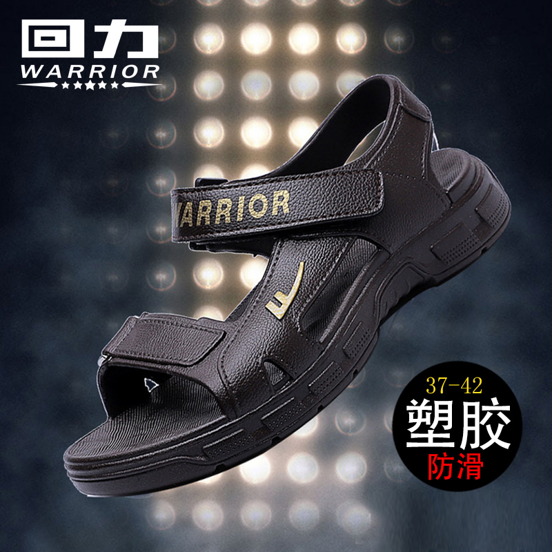 Back Force Children Sandals Boys Baby Beach Shoes Kids Summer Boy 2021 new children Soft bottom sandals Anti-slip