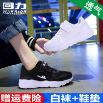Back Force Summer Sneakers Women Han Edition Ulzzang Women Shoes 2022 New 100 Hitch Schoolgirl Little White Shoes Mesh Shoes