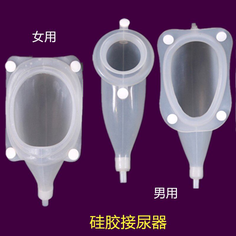 Bed paralysis patient urinal Male female bed silicone urinal Elderly urinal Urinal Urinal Urinal Urinal Urinal Urinal Urinal Urinal Urinal Urinal Urinal Urinal Urinal Urinal Urinal urinal