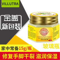 Banana Coller Anti-Cracking Cream Foot Split Heel Tortoise Crack Fine Cream Anti-Dry Cleft Water Protection Foot Cream